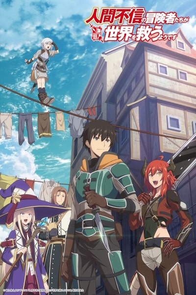 Campfire Cooking in Another World with My Absurd Skill (Tondemo Skill de Isekai Hourou Meshi) - Season 1 [Audio: Eng]