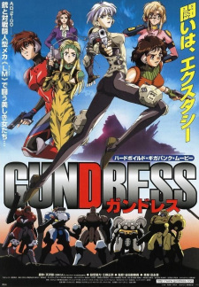 Gundress [Sub: Eng]