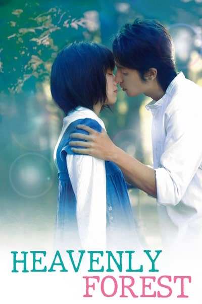 Heavenly Forest (Tada, kimi o aishiteru)
