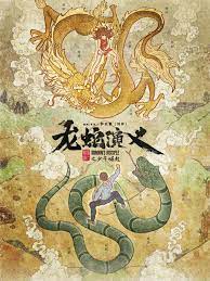 Dragon&rsquo;s Disciple [Sub: Eng]