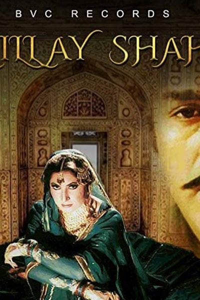 Zill-E-Shah
