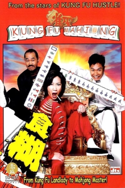 Jeuk sing [Sub: Eng]
