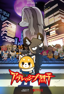 Aggressive Retsuko (ONA) 4th Season [Sub: Eng]