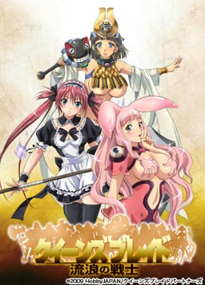 Queen&rsquo;s Blade Premium Visual Book OVA [Sub: Eng]