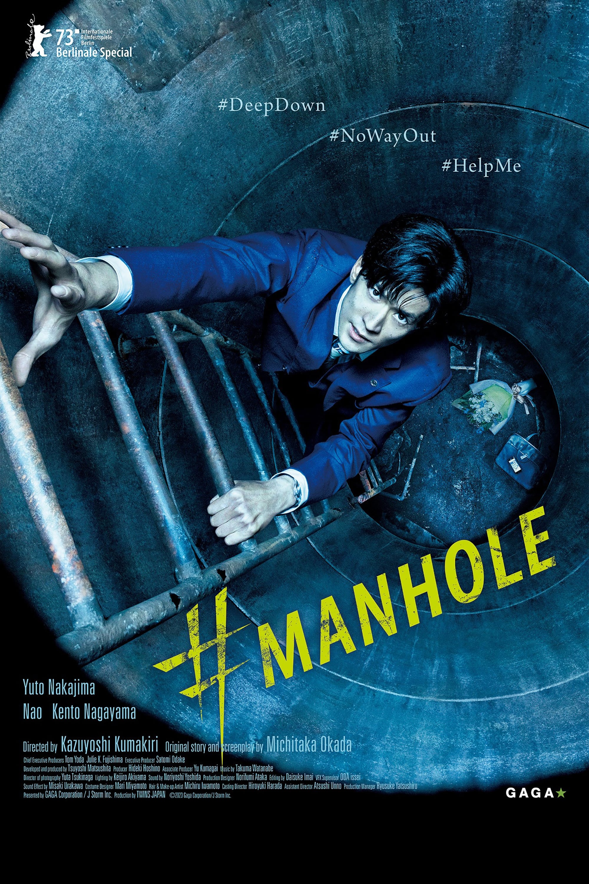 Manhole [Audio: Japanese]