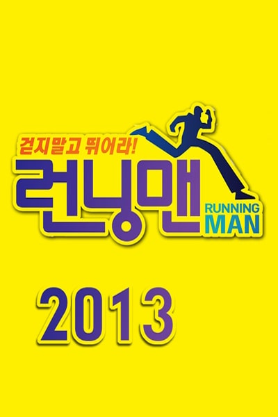 Running Man - Season 4