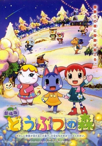 Animal Crossing [Sub: Eng]