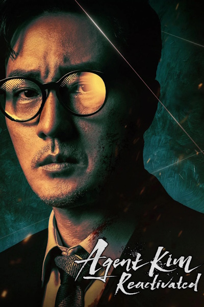 Agent Kim Reactivated (Kim-bu-jang) - Season 1