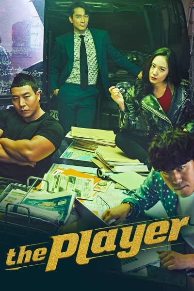 The Player - Season 1