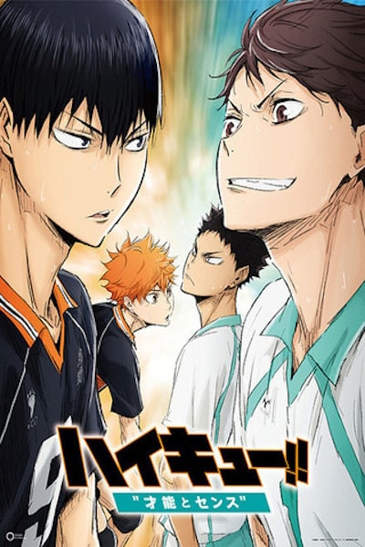 Haikyuu The Movie 1 The End and the Beginning (Haikyu Owari to hajimari)
