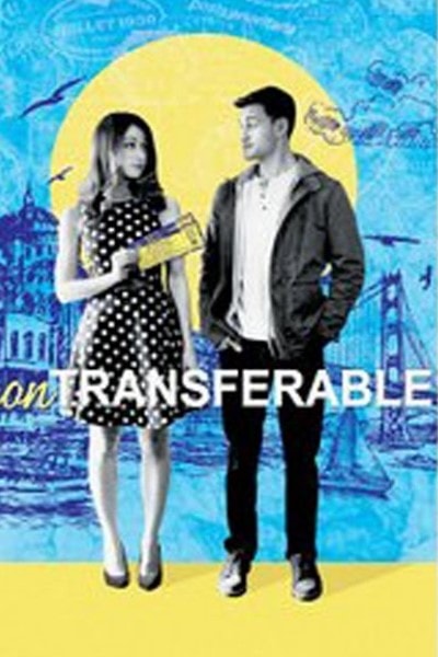 Non-Transferable