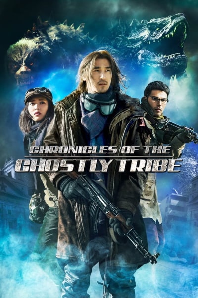 Chronicles of the Ghostly Tribe (Jiu ceng yao ta) [Sub: Eng]