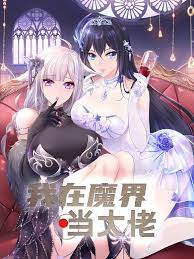 I&rsquo;m A Boss in the Devil World [Sub: Eng]
