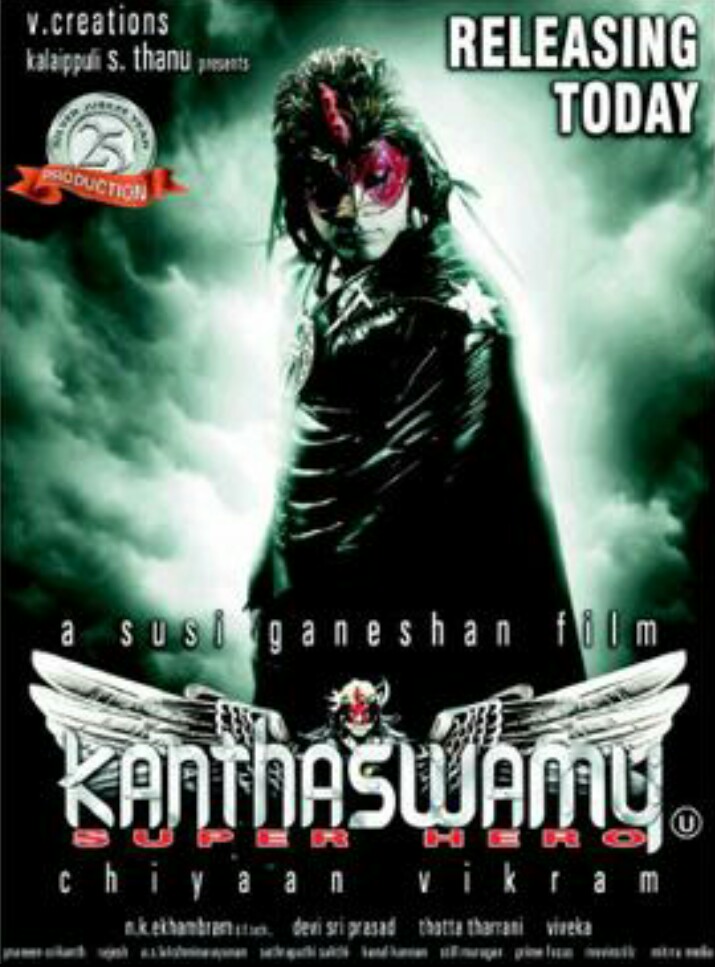 Kanthaswamy [Audio: Tamil]