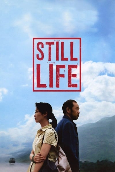 Still Life (San xia hao ren)
