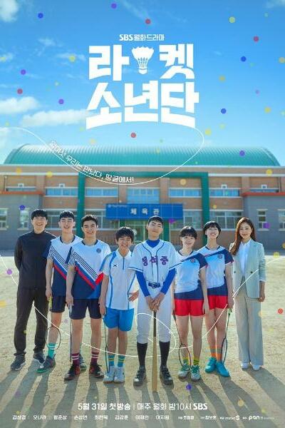 Racket Boys - Season 1 [Sub: Eng]