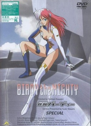 Birdy the Mighty Decode:02 Prologue [Sub: Eng]