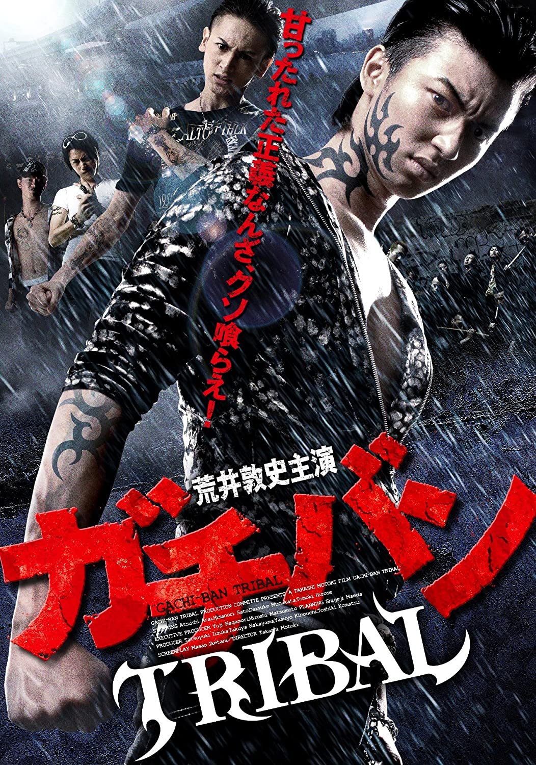 Gachiban Tribal