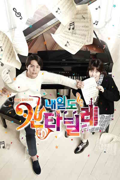 Tomorrows Cantabile (Naeildo kantabille) - Season 1