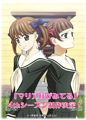 Maria-sama ga Miteru 4th Season [Sub: Eng]