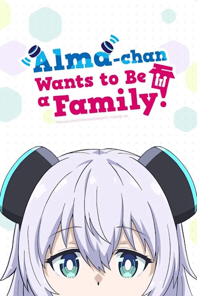 Alma chan Wants to Be a Family (Alma chan wa Kazoku ni Naritai) - Season 1