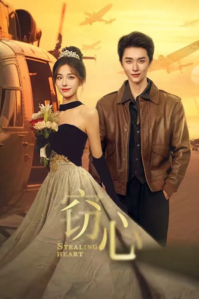 Stealing Heart - Season 1