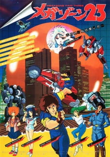 Megazone 23 [Sub: Eng]