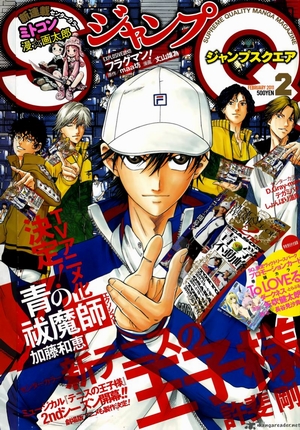 The New Prince of Tennis [Sub: Eng]