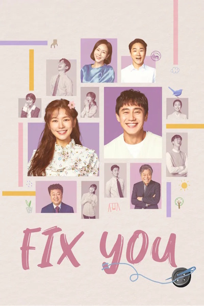 Soul Mechanic (Fix You) - Season 1