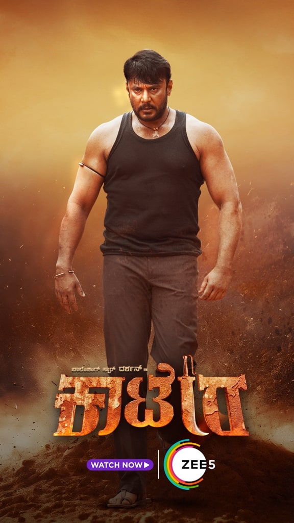 Kaatera [Audio: Hindi]