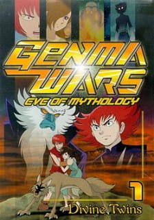Genma Taisen: Shinwa Zenya no Shou [Sub: Eng]