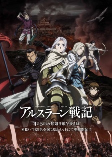 Arslan Senki (TV) [Sub: Eng]