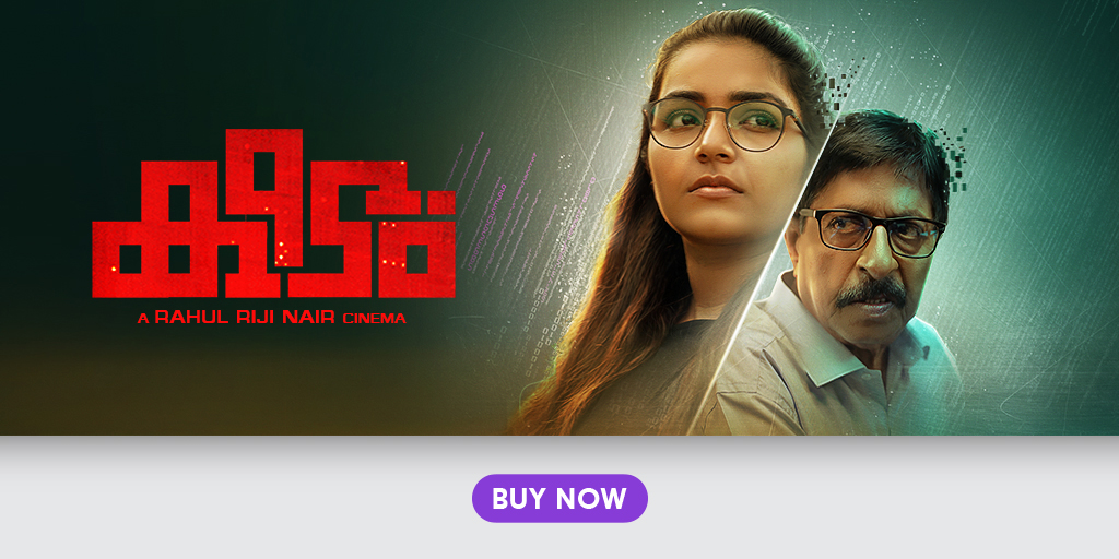 Keedam [Audio: Telugu]