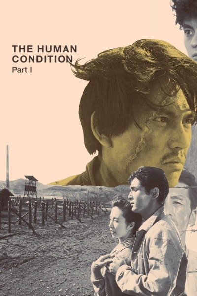 The Human Condition I: No Greater Love (Ningen no joken)