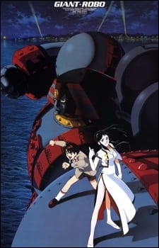 Giant Robo the Animation: Chikyuu ga Seishi Suru Hi [Sub: Eng]