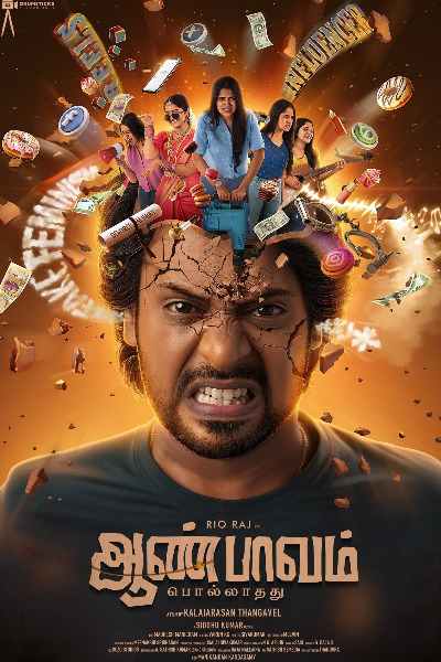 Aan Paavam Pollathathu