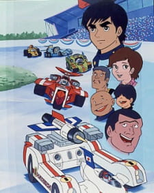 Machine Hayabusa [Sub: Eng]