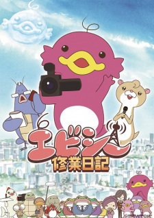 Abciee Shuugyou Nikki [Sub: Eng]