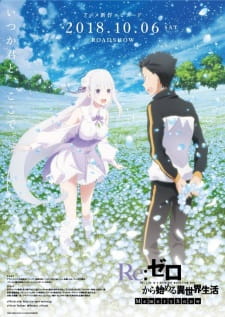 Re:Zero kara Hajimeru Isekai Seikatsu - Memory Snow [Sub: Eng]