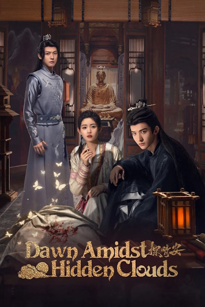 Dawn Amidst Hidden Clouds (Tan Qing An) - Season 1