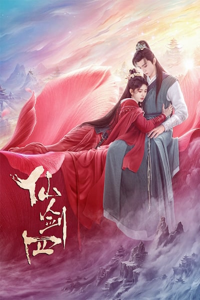 Sword and Fairy 4 - Season 1