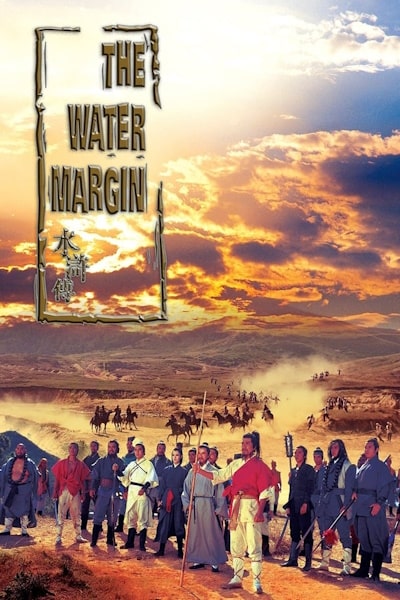 The Water Margin (Shui hu zhuan)