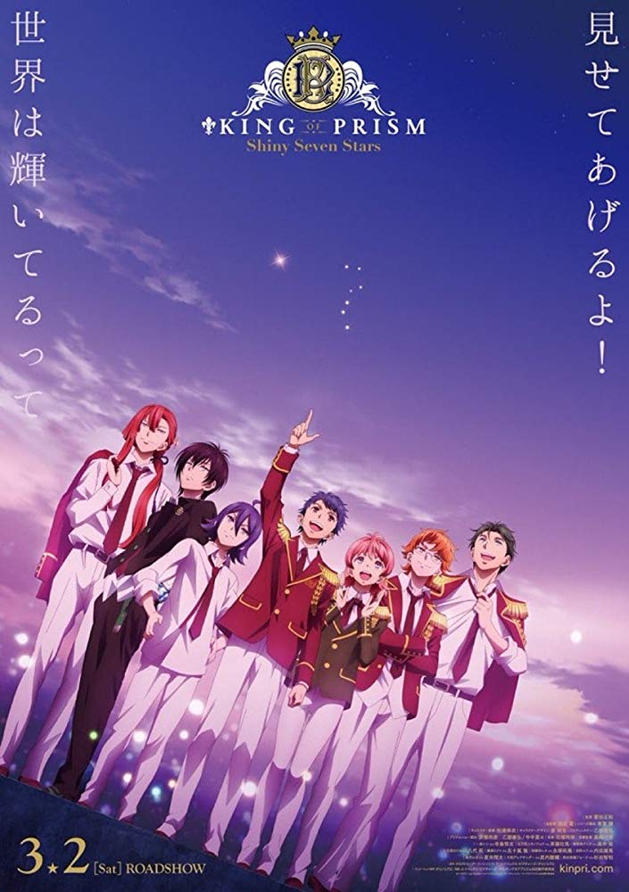 King of Prism: Shiny Seven Stars [Sub: Eng]