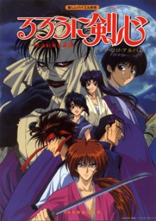 Rurouni Kenshin: Seisouhen [Audio: Eng]
