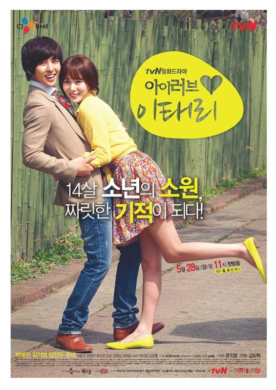 I Love Lee Tae-ri - Season 1