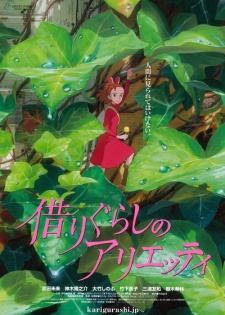 The Secret World of Arrietty [Audio: Eng]