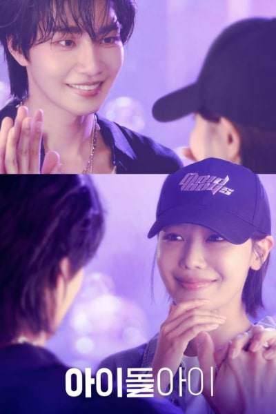Idol I - Season 1