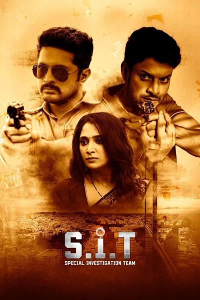 S I T (Special Investigation Team)