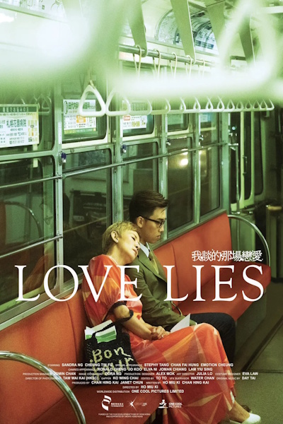 Love Lies (Ngo tan d&igrave;k na cheung luen oi)