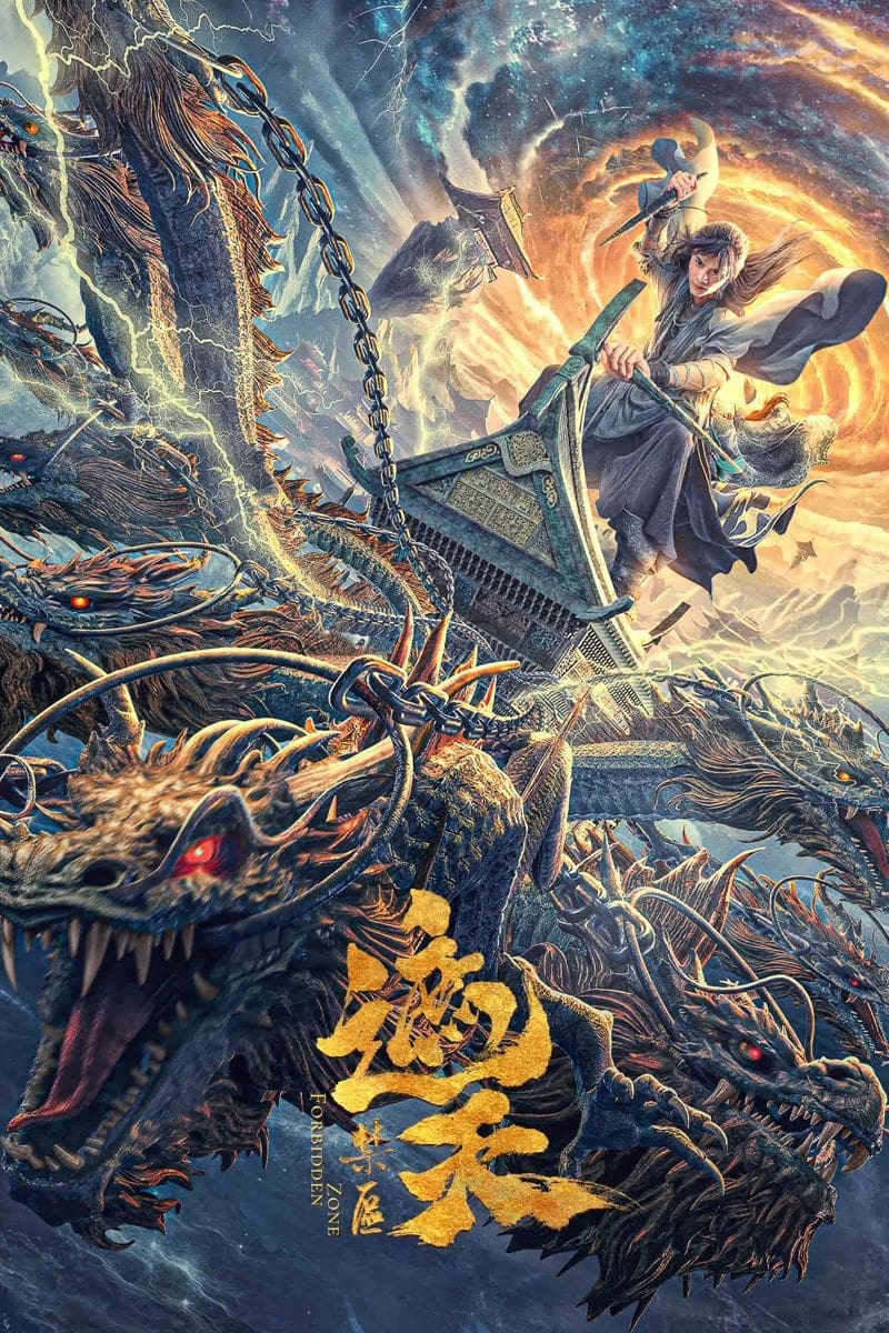 Zhe tian: Jin qu [Audio: Chinese]